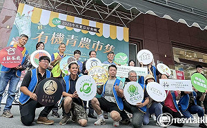 產學攜手推廣綠色農業 中友百貨與中興大學共辦「2025中部有機青農市集」