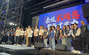 盧秀燕黃國昌首度同台！逾7,000藍白支持者齊聚台中迷你蛋「反惡霸」