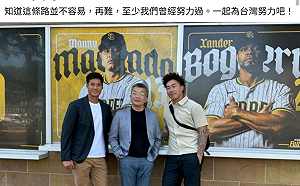 經典賽徵召啟動! 蔡其昌聯手兩大情蒐  邀3混血好手盼「為台灣而戰」