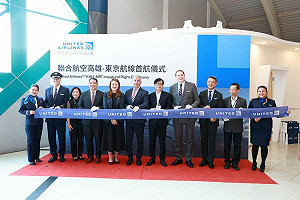 聯航高雄直飛東京新航線啟航  輕鬆轉機日本銜接美國大城