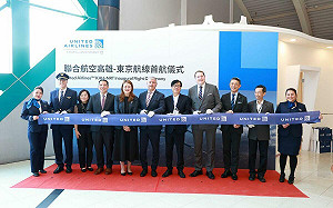 聯航高雄直飛東京新航線啟航  輕鬆轉機日本銜接美國大城