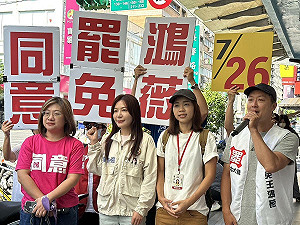 國安局長現身關稅談判團隊? 陳培瑜:台灣選擇跟世界站在一起