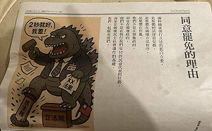 登報喊「2秒就好 我蓋！」郝明義挺大罷免︰藍白集體把法律當兒戲