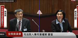 普發1萬違憲? 大法官被提名人認「有爭議」