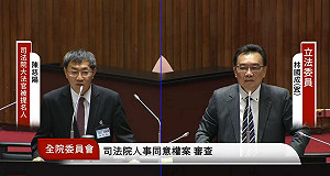 遭質疑背景是「綠友友」 陳慈陽:將依法守憲、維持超然立場