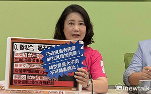 一次燒光2,350億！只為普發現金 綠黨團：租金補貼可供8年