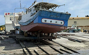 南灣擱淺漁船漏油造成汙染！屏東環保局：最高可罰3000萬元