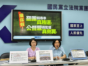 當年賴清德說發現金「最有效」 陳玉珍:原封不動送還給賴總統