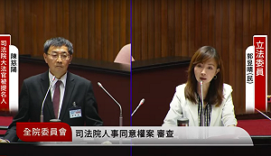 大法官審查》兒少性侵追訴期限 陳慈陽:恐有違憲之虞