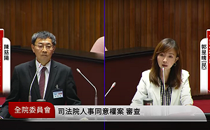 大法官審查》兒少性侵追訴期限 陳慈陽：恐有違憲之虞