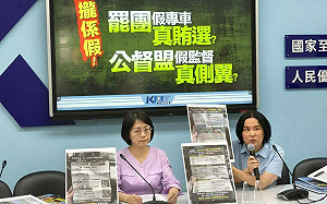 控罷團返鄉專車涉賄選 藍黨團籲檢調「不要再睡了」