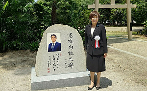 安倍晉三紀念碑遭人塗鴉   大阪護國神社氣炸 : 追究塗鴉者責任