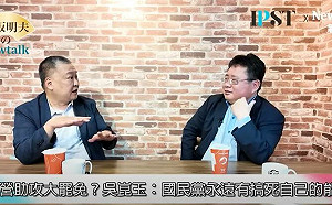 (影)《矢板明夫Newtalk》大罷免不同調？韓國瑜跟盧秀燕「想的不一樣」？ 他：國民黨永遠有把自己搞死的能力