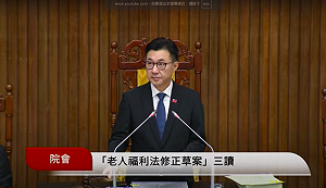 《老人福利法》三讀修正 老福機構評鑑改合格者與不合格者