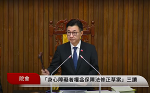 立院三讀》博愛座走入歷史 降低衝突、道德壓力改名「優先席」