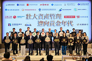 出席資產管理高峰論壇  陳其邁感謝中央支持高雄進步轉型