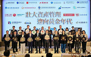 出席資產管理高峰論壇  陳其邁感謝中央支持高雄進步轉型