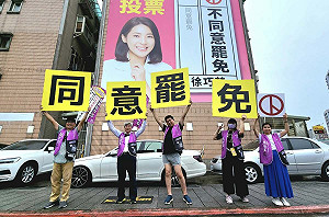 徐巧芯未經全體同意掛反罷廣告惹議   住戶嗆:看了不舒服!