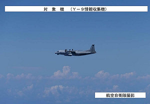 日本防衛白皮書示警 中國軍事活動恐嚴重影響安全