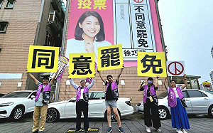 徐巧芯未經全體同意掛反罷廣告惹議   住戶嗆：看了不舒服！ 