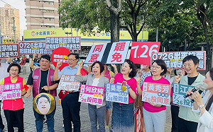 （影）5綠委集結中六站路口 疾呼罷掉羅廷瑋這個「國會小混混」