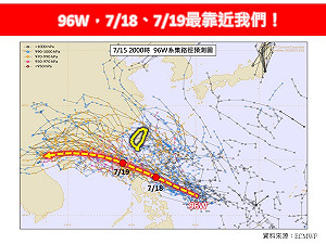 6號颱風恐生成!專家揭「週末降雨熱區」