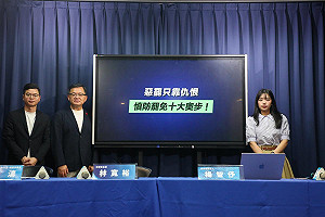 控綠營罷免前十大奧步 國民黨:賴、柯可能緊急宣佈戒嚴