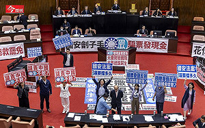 還稅於民?普發現金1萬元背後的憲政與財政風暴:法案踩違憲紅線 陷雙重爭議