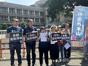 民團質疑協和四接案環評未解爭議 向政院提訴願