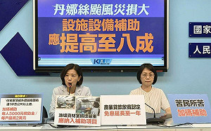 籲中央加碼颱風災損補助 藍黨團要提案兩訴求