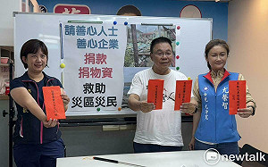 台南藍軍籲請善心人士善心企業  捐款捐物資救助災區災民