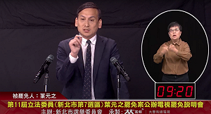 史書華質疑愛跑通告質詢率低 葉元之秀資料怒嗆罷團「凹到底」