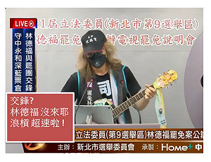 林德福、張智倫缺席罷免說明會 雙和罷團批:心虛傲慢  不把選民放在眼裡