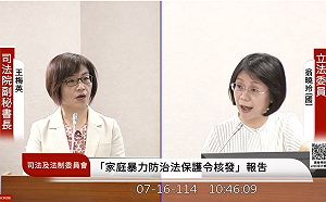 翁曉玲籲補強家暴制度 加害人不配合處遇恐成漏洞