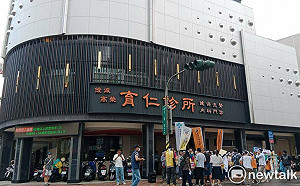 惡老闆診所違反勞基法  高市勞工局：若屬實分別裁罰2萬至100萬元  