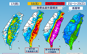 太平洋低壓發威！氣象署：週末東部豪雨恐致災