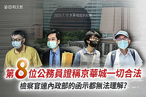 北檢批製作圖卡帶風向 柯文哲臉書照發文:還原法庭真相