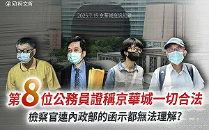 北檢批製作圖卡帶風向 柯文哲臉書照發文:還原法庭真相