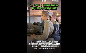 提高結婚率 俄羅斯竟有人提議「不約會男入部隊服役」