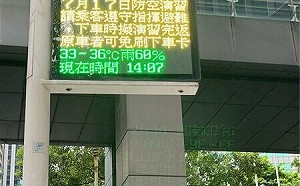 新北市今天下午1點30分至2點城鎮韌性防空演習 車停、人就地疏散
