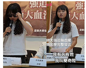 抽血案受害學生簡奇陞「摘墨鏡」引共鳴!莎莉夫人讚:是個頂天立地的大人