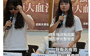 抽血案受害學生簡奇陞「摘墨鏡」引共鳴！莎莉夫人讚：是個頂天立地的大人