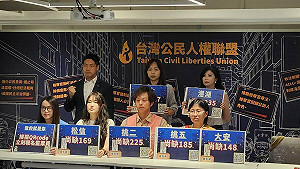 反共護台聯盟監票告急 籲全民報名守護選舉公正