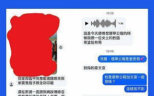 花蓮選舉公報遭爆偷夾「反罷文宣」   她籲協助者停手：傅崐萁不值得你為他犯法！ 