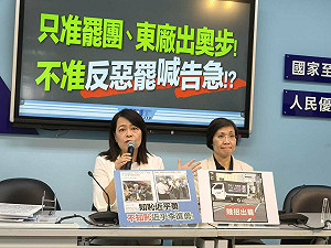 稱選前喊告急違法又改口 藍委諷:不知恥近乎李進勇