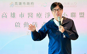 台師大抽血爭議  陳其邁：應該依法嚴懲、追究責任  