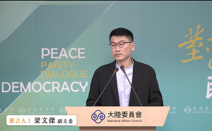 沈父再被中國制裁！梁文傑：當年的黃國昌就是現在的沈伯洋