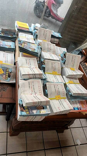 罷免公報夾反罷文宣  桃檢分案調查