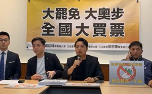 （影）羅廷瑋指控「大罷免大買票」 敲羅行動：毫無根據的抹黑