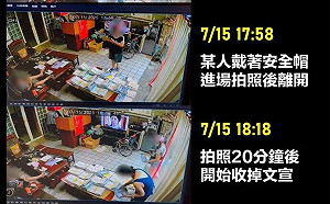 監視器揭穿綠營出陰招 魯明哲：已蒐證、保留法律追訴權